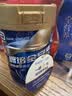 雅培全安素特医全营养配方粉 900g香草味 补充蛋白粉剂营养粉 实拍图