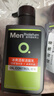 曼秀雷敦男士【吴磊推荐】洗面奶冰爽活炭150ml*2 控油去黑头洁面七夕礼物 实拍图