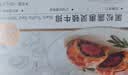 大希地高端黑松露酱惠灵顿牛排面包 酥皮空气炸锅食材儿童早餐145g*3个 实拍图