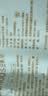 安慕斯婴儿棉柔巾80抽*6包 一次性洗脸巾100%纯棉干湿两用加厚柔巾纸 实拍图