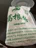 饶情葛根粉天然无添加蔗糖原味葛粉江西上饶横峰特产营养谷物冲泡饮品 纯葛根粉500g【透明袋】 实拍图