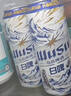 乌苏啤酒（wusu）双口味混合18罐（红500ml*12罐+楼兰500ml*6罐）新老包装随机发货 实拍图