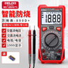 德力西电气（DELIXI ELECTRIC）智能防烧数字万用表背光数显家用便携高精度万能表电压/电流/电阻 实拍图