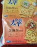 太平苏打饼干4包共1600g  休闲零食大礼包 早餐下午茶 口味随机发货 实拍图