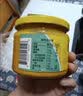 欧萨荷兰原装进口墨西哥牛油果味调味酱300g 面包酱玉米片蘸酱taco酱 实拍图