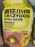 疯狂小狗小耳朵冻干夹心狗粮泰迪比熊中小型幼成犬通用护肠胃1.5kg犬粮3斤 实拍图