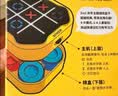 计客超级井字棋电子益智玩具儿童三子棋男孩生日礼物便携桌游训练思维 实拍图