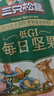 三只松鼠低GI每日纯坚果1050g35袋腰果夏威夷果休闲零食礼包团购送礼 实拍图
