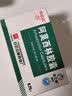 【3盒装】[白云山] 阿莫西林胶囊0.25g*50粒/盒 实拍图