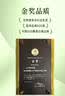 竹叶青绿茶 峨眉山2026新茶 特级品味100g 袋装茶叶自己喝14004 实拍图