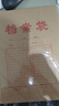 齐心（COMIX）50只装175gA4竖式牛皮纸档案袋侧宽3cm文件袋/资料袋投标专用标书合同文件票据袋 办公文具EA6023 实拍图