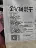 1号会员店（One's Member）厚切无添加去芯金钻凤梨干200g 菠萝蜜饯水果干休闲解馋零食 实拍图
