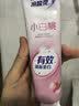 冷酸灵小白桃酵素牙膏 去渍亮白清新口气缓解牙齿敏感(沁甜白桃味)180克 实拍图
