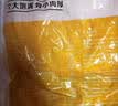 温氏大鸡爪带骨鸡脚净重2斤 纯原料冷冻鸡爪烧烤食材柠檬鸡爪无骨鸡爪 实拍图