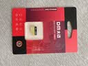 DM大迈 32GB TF（MicroSD）存储卡 黄卡 C10 手机行车记录仪监控摄像头专用高速内存卡 实拍图