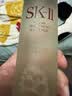 SK-II神仙水230ml紧致精华液sk2护肤定制刻字男女生日礼物送女友 实拍图