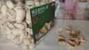 京东京造S++臻品超大颗粒开心果500g无漂白每日坚果干果零食0添加京东自营 实拍图