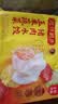 湾仔码头玉米蔬菜猪肉水饺1320g66只速食面点生鲜饺子儿童早餐速冻半成品 实拍图