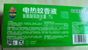 超威电蚊香液基孔肯雅热灭蚊器无香驱蚊防蚊液补充液3瓶1加热器 实拍图