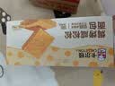 卡尔顿（Calleton）焗烤咸松松面包吐司705g早餐代餐休闲零食糕点心 实拍图