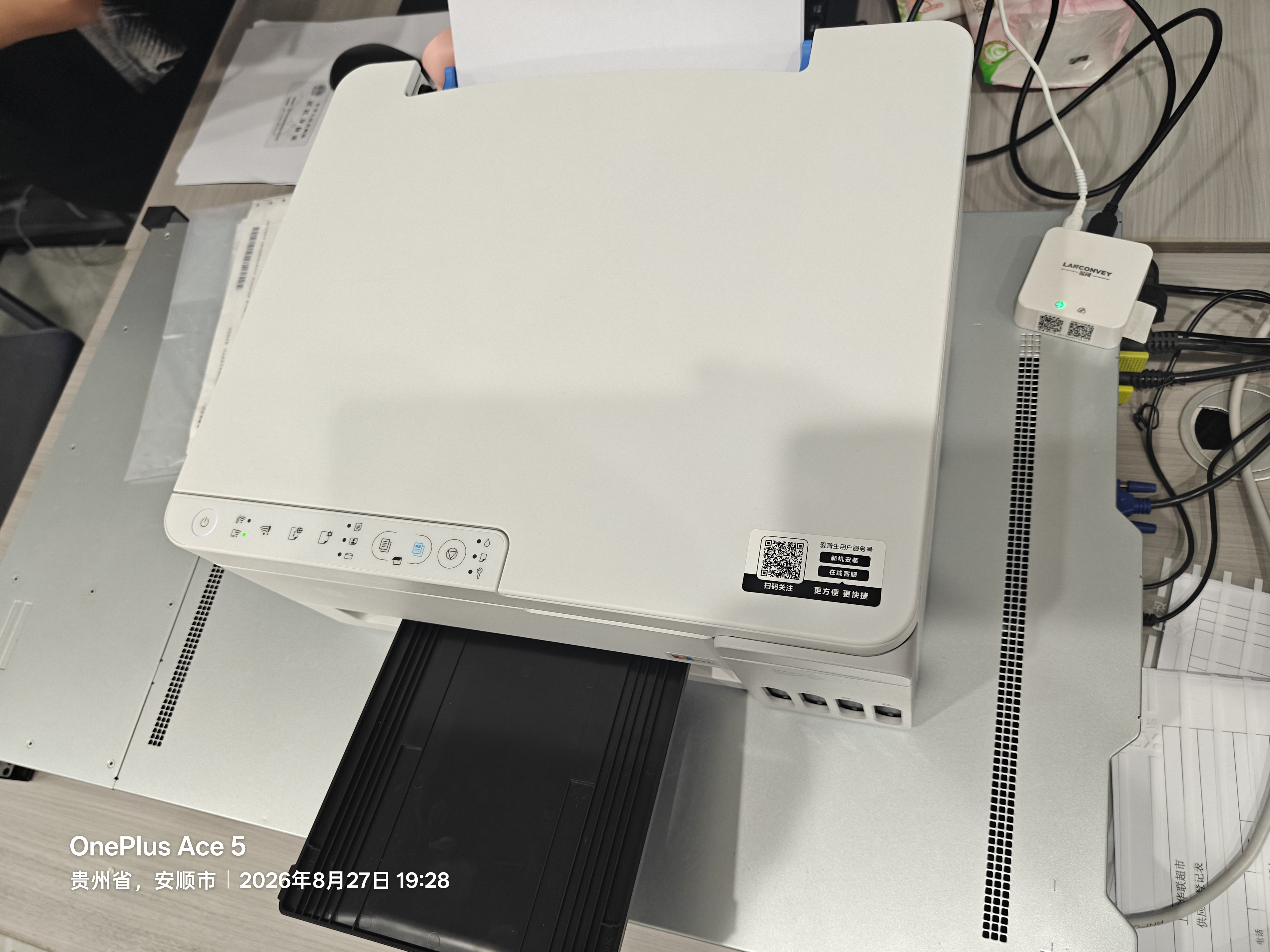 蓝阔打印服务器支持电脑共享安卓苹果手机远程云打印小白盒子usb打印机改wifi无线共享支持学习机绑定 PrintBox-mini 实拍图