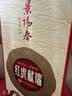 景芝景阳春红虎献瑞 浓香型白酒 52度 500ml*6瓶整箱装 实拍图