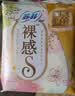 苏菲【婴儿级标准】裸感S贵族棉纯棉日用卫生巾25cm12片低敏京东自营 实拍图