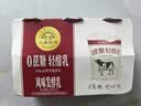 北海牧场轻酪乳100g*6杯 0蔗糖 低温没蔗糖酸奶酸牛奶 冷藏即饮 健康轻食 实拍图