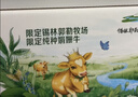 伊利金典双限定娟姗纯牛奶锡林郭勒牧场250ml*12 5-6月 实拍图