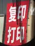 艾斯基天语Plus双筒望远镜高清高倍户外专业级旅游观鸟寻蜂演唱会ED镜片 天语12X50 Plus ED镜【黑色】 下单限时送大礼包：手机拍照夹+清洗套装 实拍图