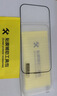 ALittleFlower【全网热销600W+高清膜】适用iPhone17钢化膜苹果17手机膜保护膜高清膜防尘防指纹边贴膜全屏覆盖 实拍图