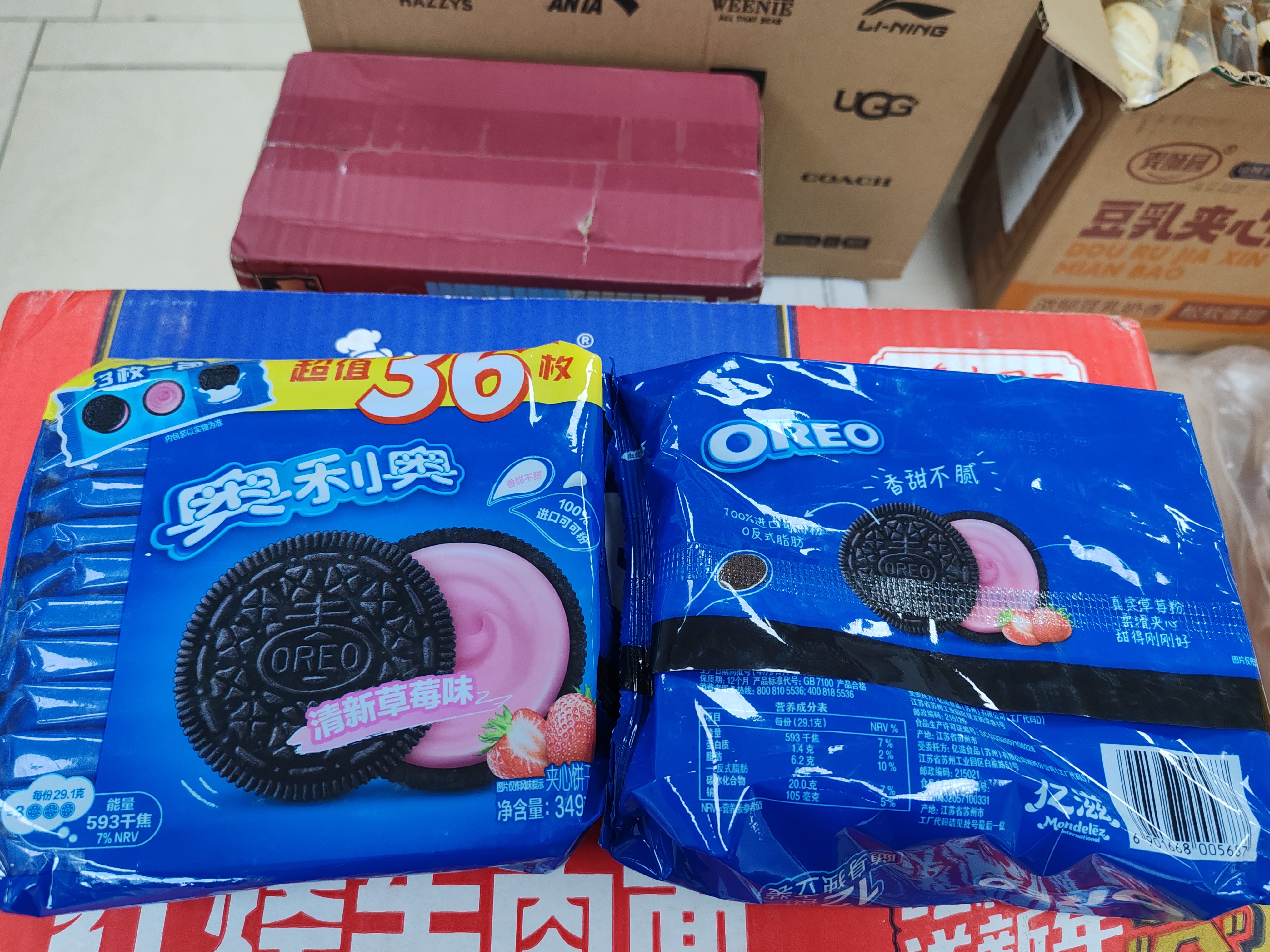 奥利奥（Oreo）原味夹心饼干523g 休闲零食 早餐下午茶 独立小包装 实拍图