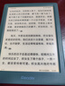 掌阅（iReader）【新品发布】Neo3 6英寸电子书 智能阅读器 墨水屏电纸书 AI看书学习漫画平板电脑 轻薄便携  语绿 实拍图