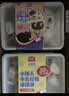 美登高小矮人冰淇淋 芭乐口味雪泥冰沙雪糕360g/盒 添加HPP芭乐原浆 实拍图