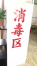 匡维斯（KUANGWEISI）定制亚克力水晶广告字门头3d立体背景墙贴公司名称字企业logo图案 50厘米高(宽度按汉字比例) 实拍图