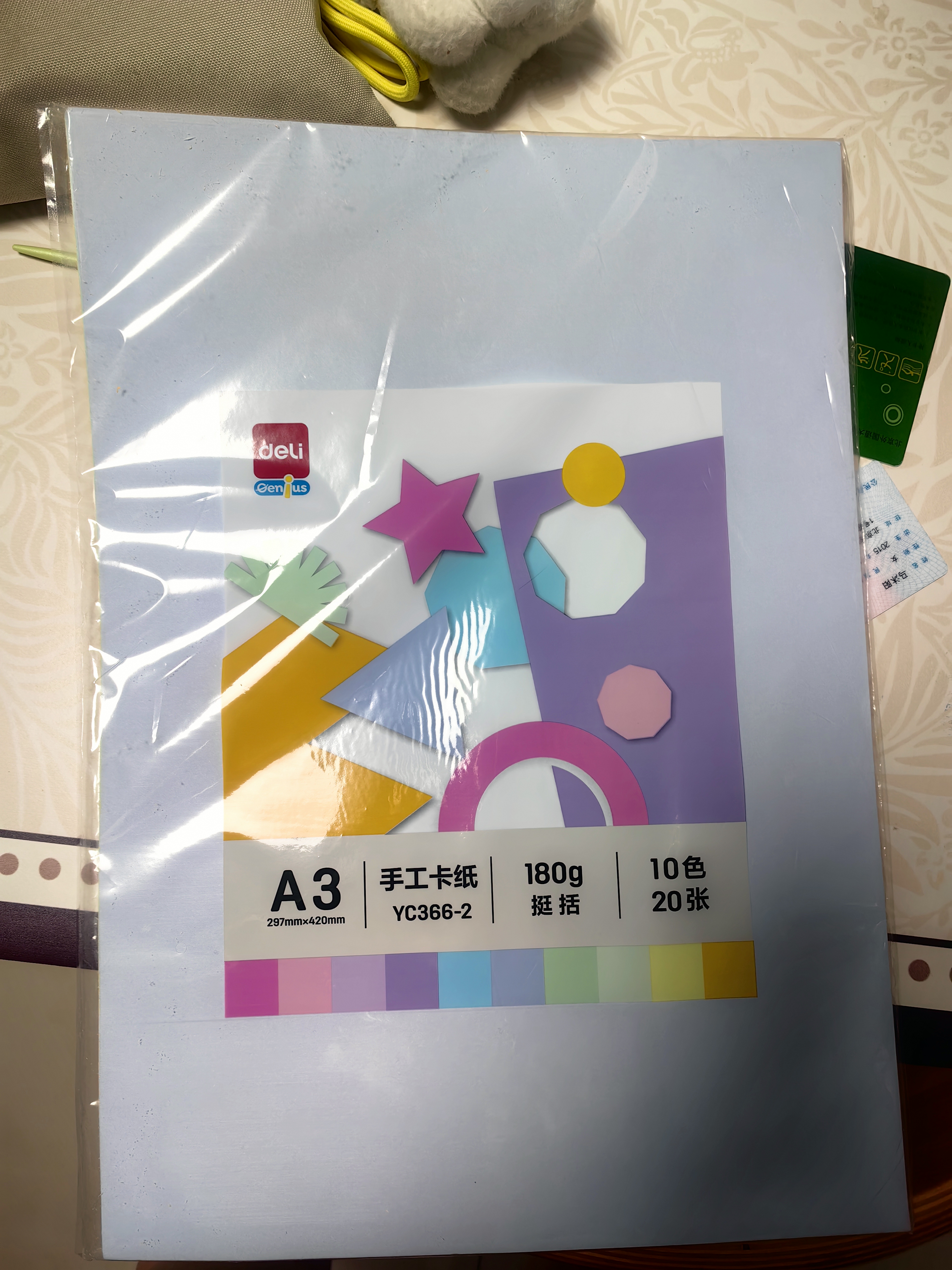 得力（deli）A3/10色/20张/180g马卡龙色硬卡纸彩色加厚剪纸手工DIY折纸美术绘画涂鸦学生幼儿园生日开学文具 实拍图