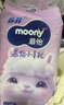 MOONY苏菲尤妮佳Q薄萌羽慕怡小羊驼纸尿裤尿不湿XL码33片(12-17kg)超薄 实拍图