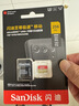 闪迪（SanDisk）256GB TF(MicroSD)内存卡4K极速金卡A2 V30 U3兼容大疆Pocket3/4P/Action 6运动相机/无人机存储卡 实拍图