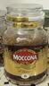 摩可纳（Moccona）经典8号冻干速溶黑咖100g瓶装 深烘进口拿铁美式健身0糖400次咖啡 实拍图