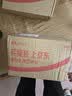 立白健康除菌天然洗衣液2斤手洗机洗15分钟快洗留香除螨抑菌祛味去渍 实拍图