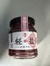 咸亨牌轻盐 玫瑰风味腐乳 绍兴豆腐乳下饭菜早餐搭档248g/瓶 实拍图