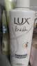 力士（LUX）【田曦薇同款】香氛控油洗发水470g白檀山茶花 香氛洗发水第一名 实拍图