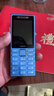 诺基亚（NOKIA）200 4G学生手机视频通话定位全网通微聊小学初中专用戒网非智能儿童电话老年人手机蓝色 实拍图