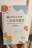 洁丽雅（Grace）一次性马桶垫旅行粘贴式旅游出差酒店防水马桶坐垫坐便垫30片 实拍图