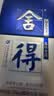 舍得艺术舍得 小米兰 浓香型 白酒 52度 100ml 单瓶装 实拍图
