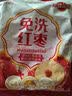 好想你子品牌树上粮仓免洗红枣500g/袋  蜜饯果干新疆特产大枣煮粥煲汤 实拍图