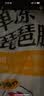 正大琵琶腿3斤 鸡腿鸡肉鸡腿肉生鲜早餐鸡肉 实拍图