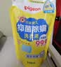贝亲（Pigeon）婴儿洗衣液儿童专用酵素去污无酒精(清新果香) 补充装750ml 实拍图