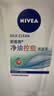 妮维雅（NIVEA）净油控痘洁面乳100g清洁保湿控油祛痘水杨酸洗面奶生日礼物 实拍图