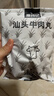 潮兴记正宗汕头牛肉丸牛筋丸双拼1kg牛肉含量95%无保水火锅食材烧烤早餐 实拍图